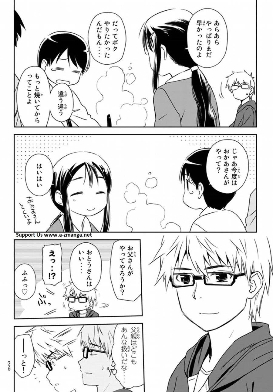 ページ 7 — 第1話
