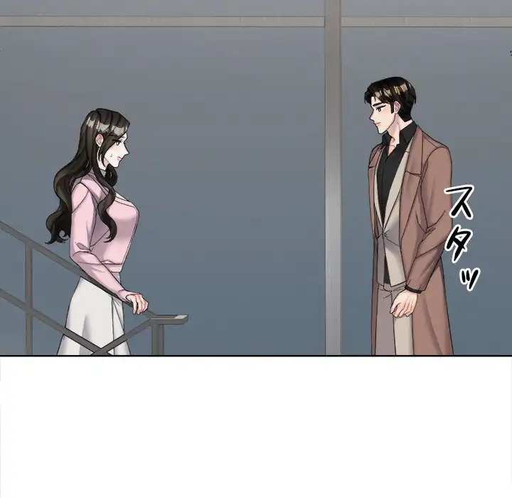 ページ 26 — 第13話