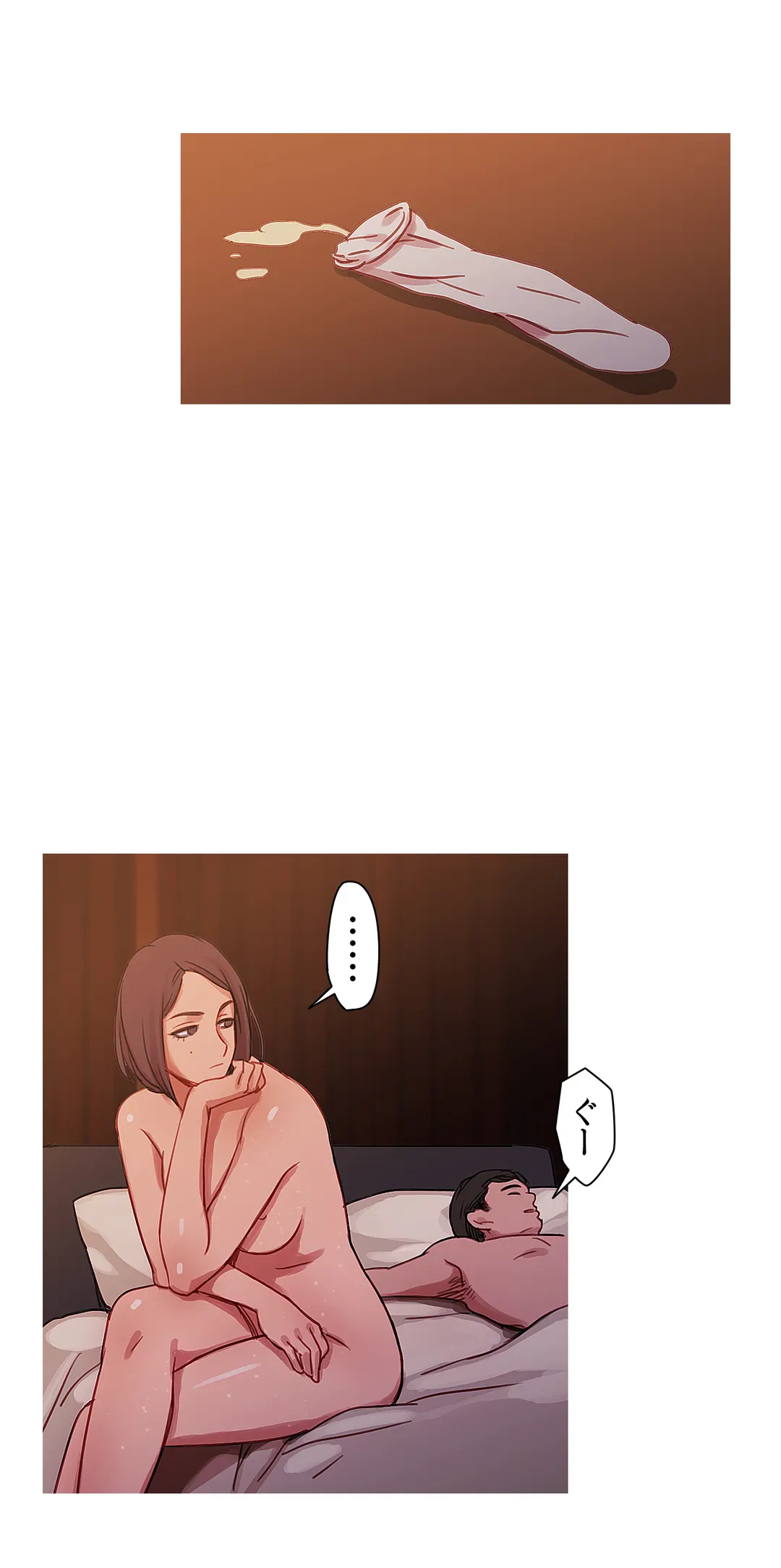 ページ 22 — 第17話