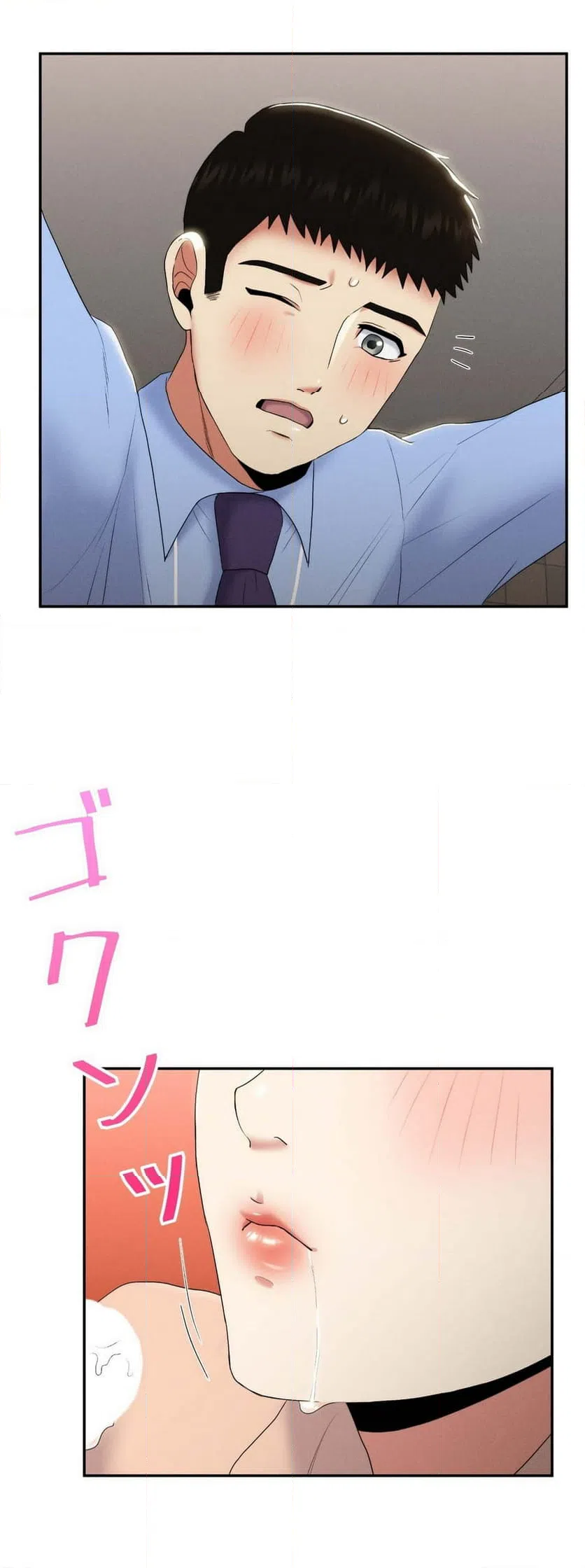 ページ 27 — 第7話