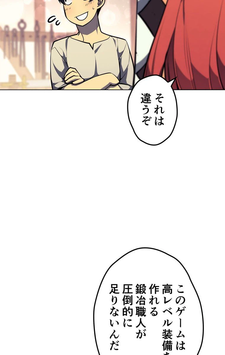 ページ 22 — 第161話