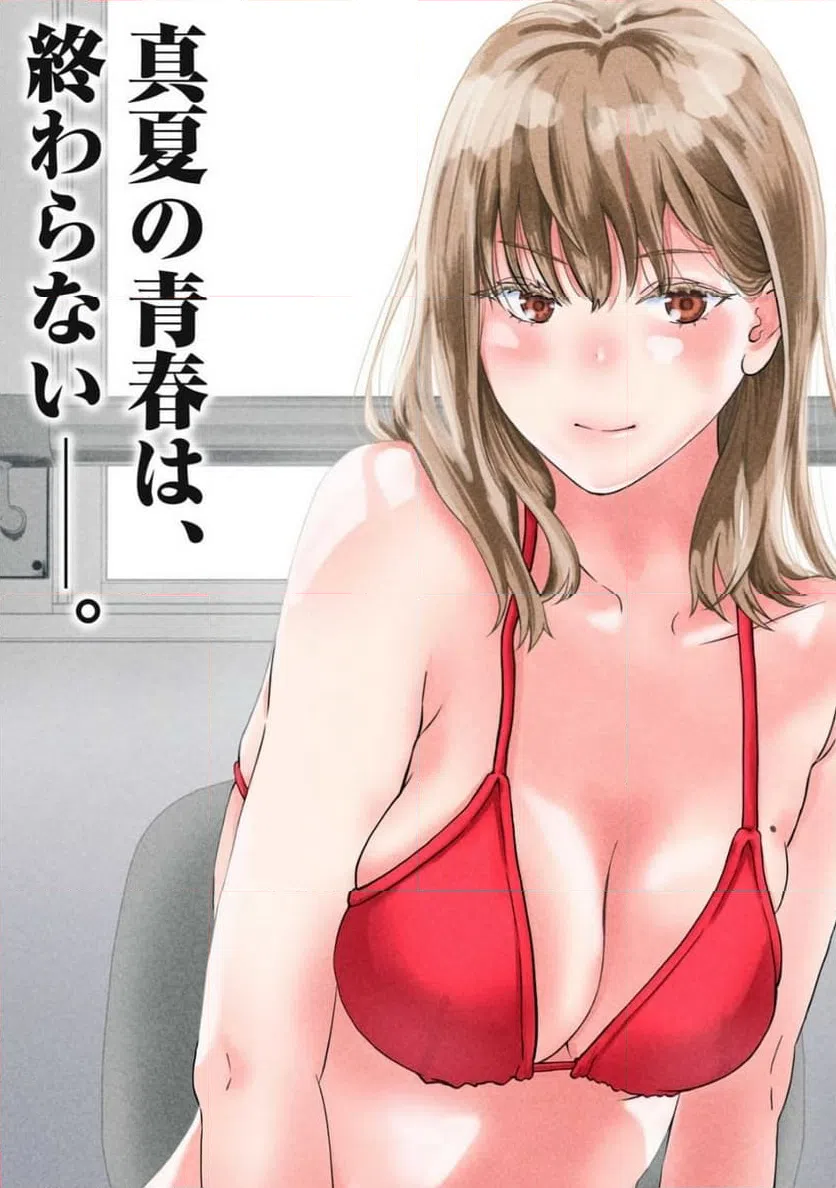 ページ 7 — 第1話