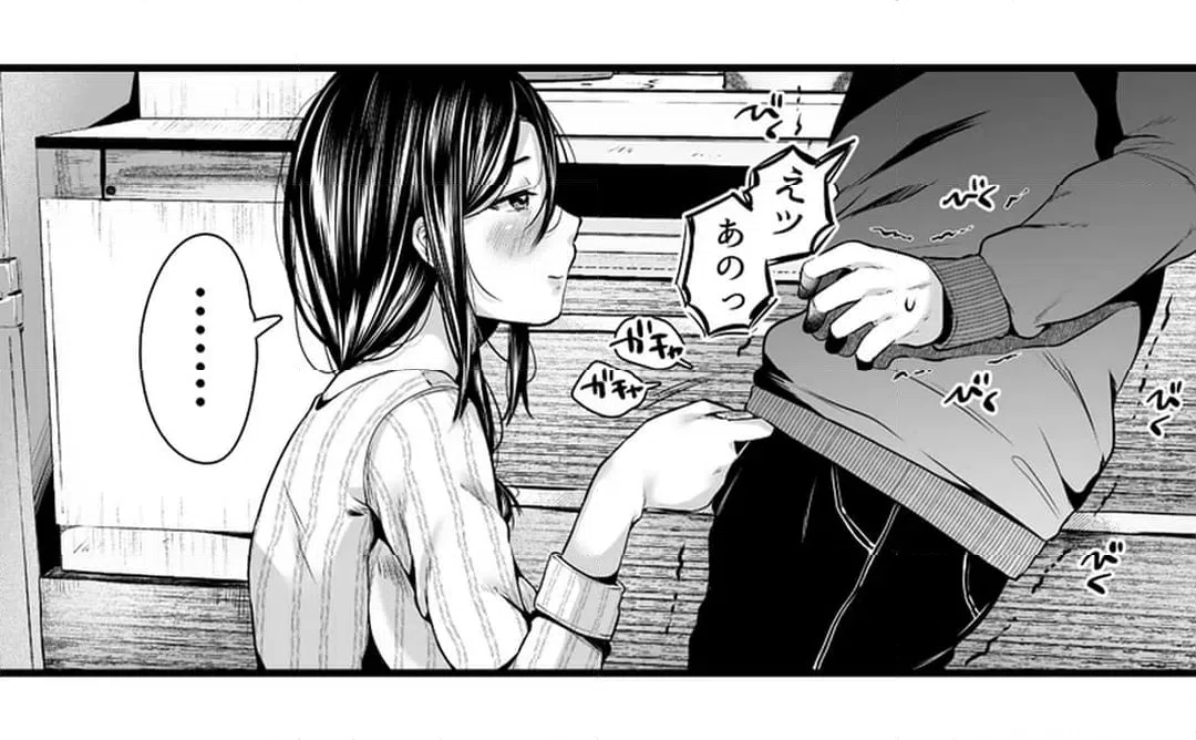 ページ 9 — 第7話