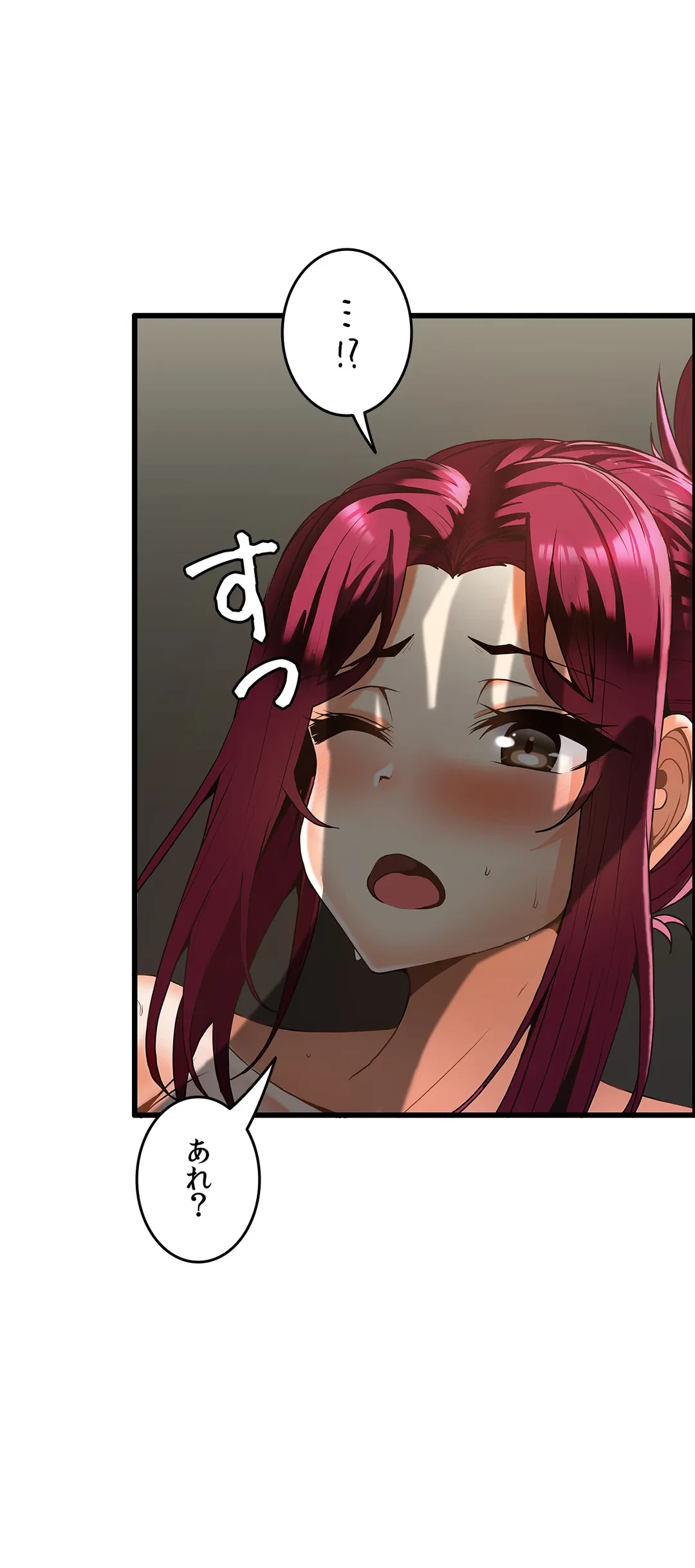 ページ 24 — 第17話