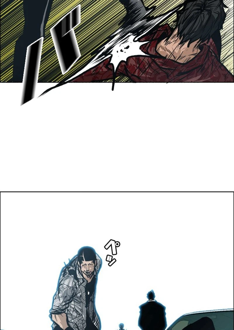 ページ 19 — 第138話
