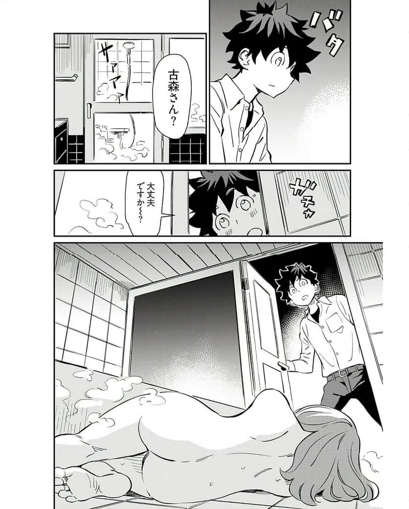 ページ 26 — 第36話