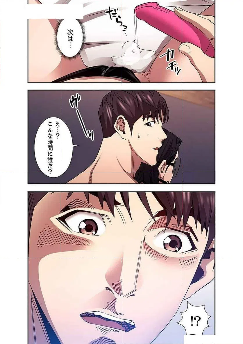 ページ 35 — 第34話