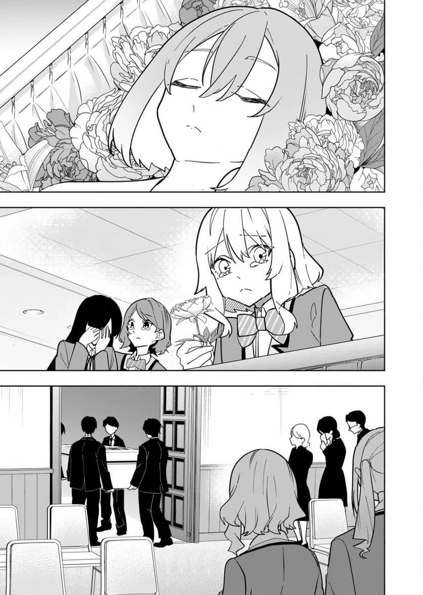 ページ 22 — 第1話