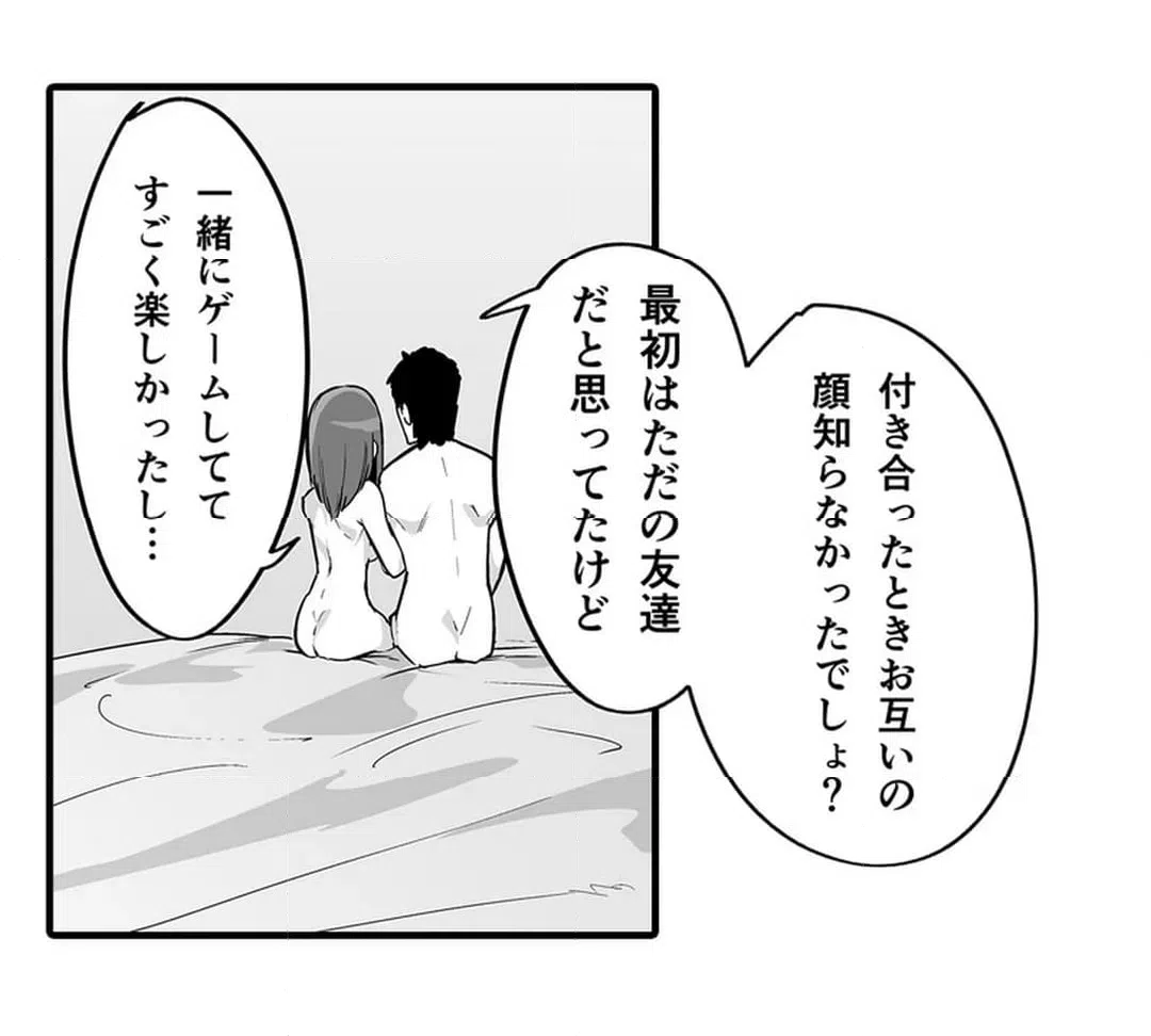 ページ 28 — 第9話