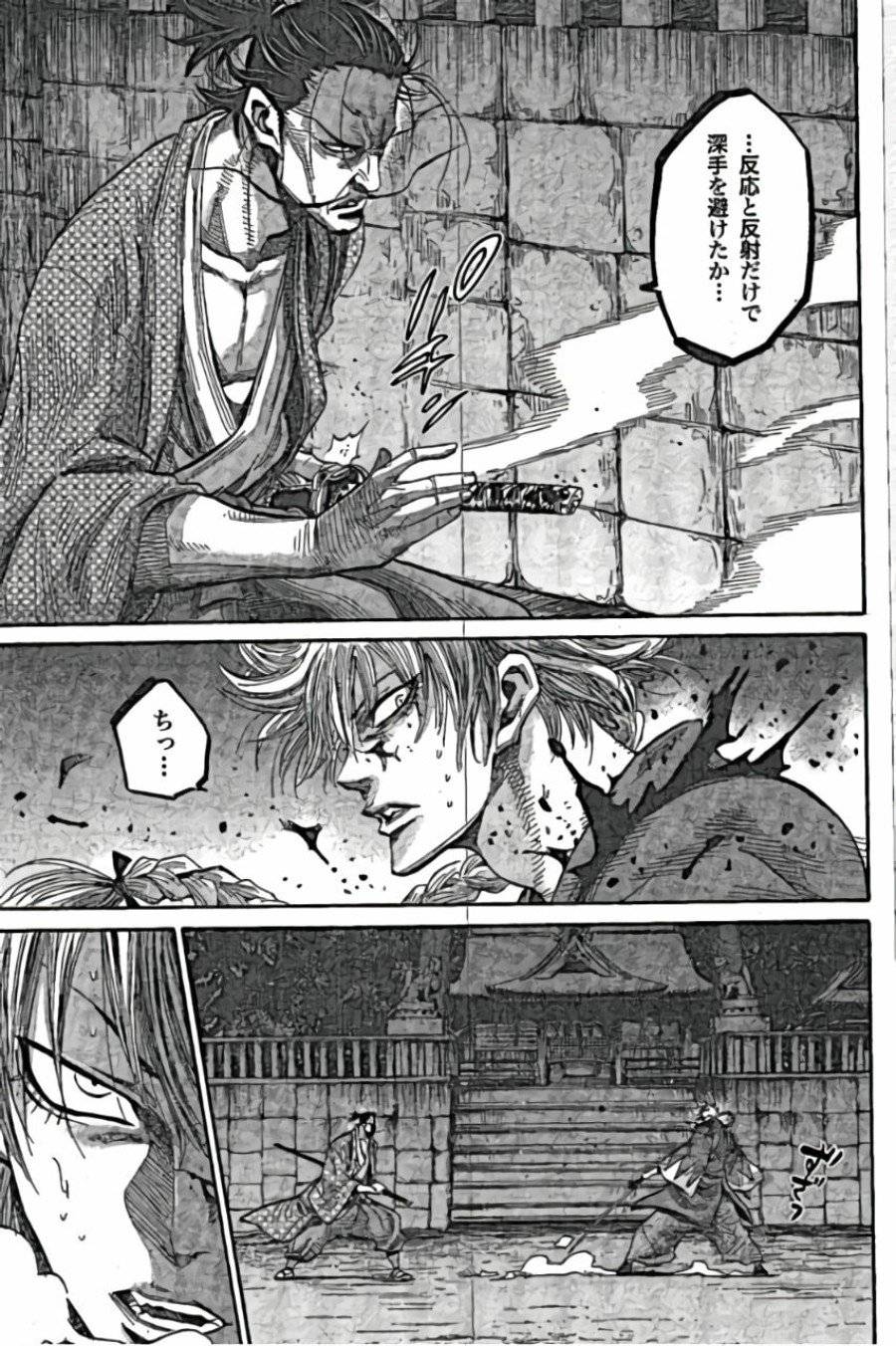 ページ 17 — 第47話