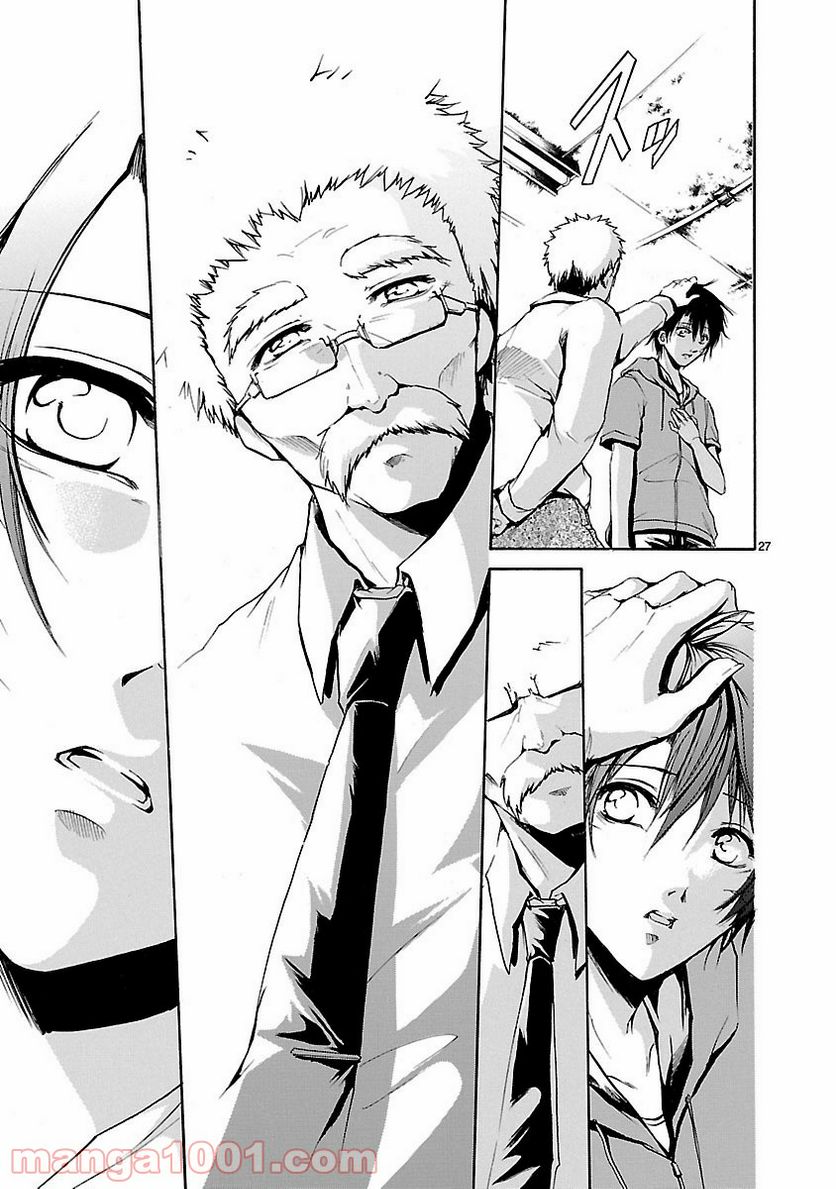 ページ 27 — 第36話