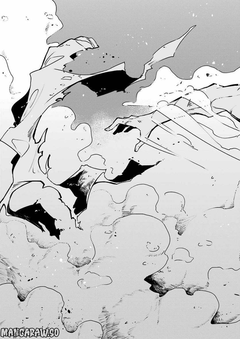ページ 23 — 第30話