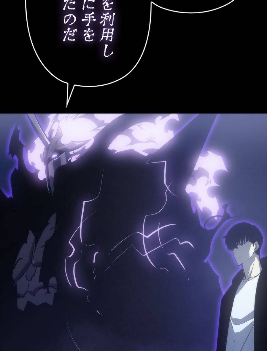 ページ 14 — 第164話