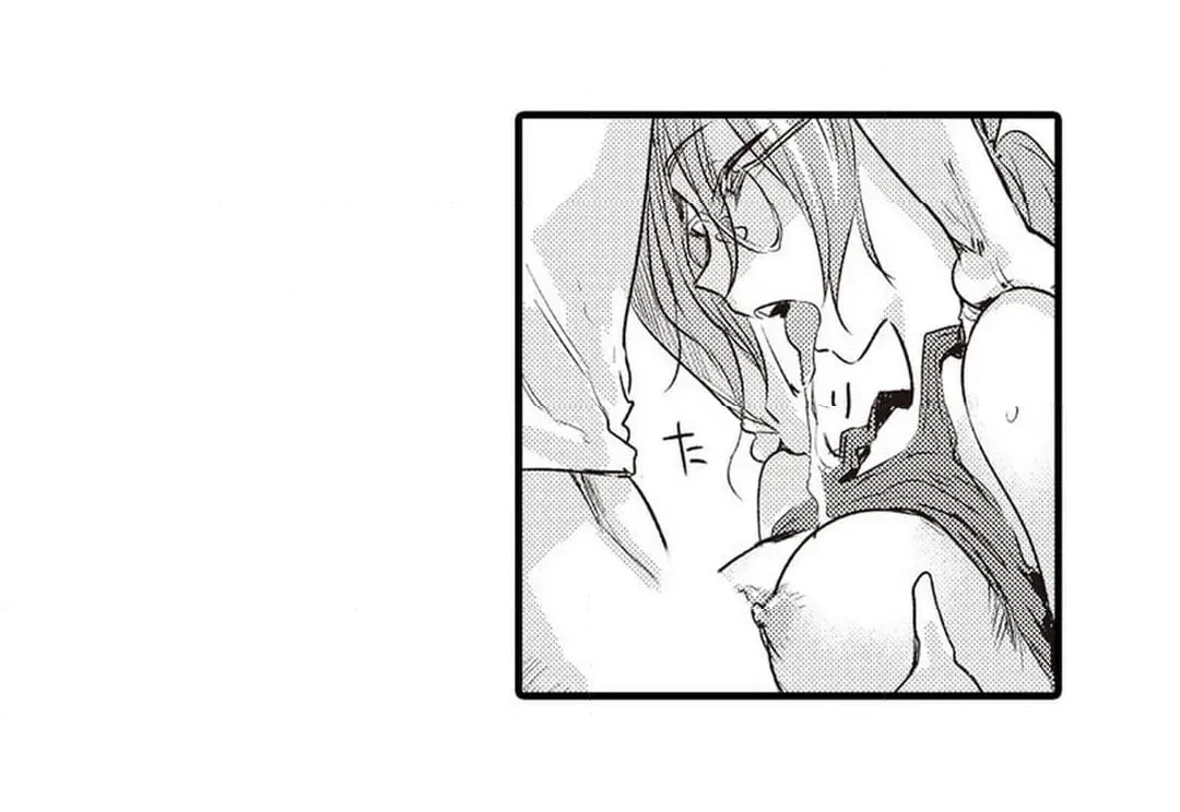 ページ 20 — 第2話