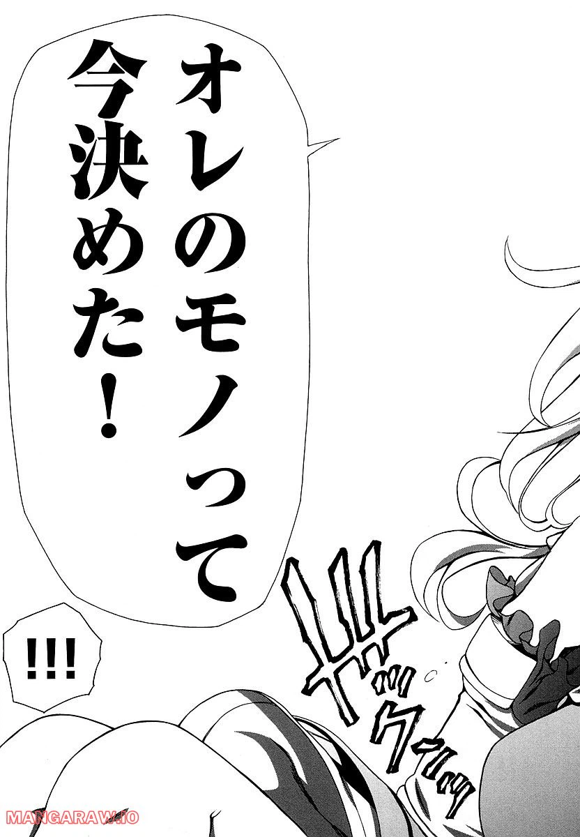 ページ 27 — 第32話