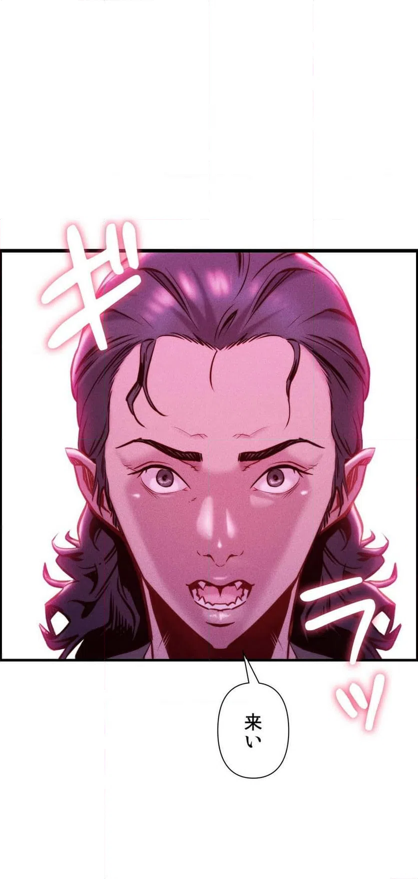 ページ 28 — 第21話