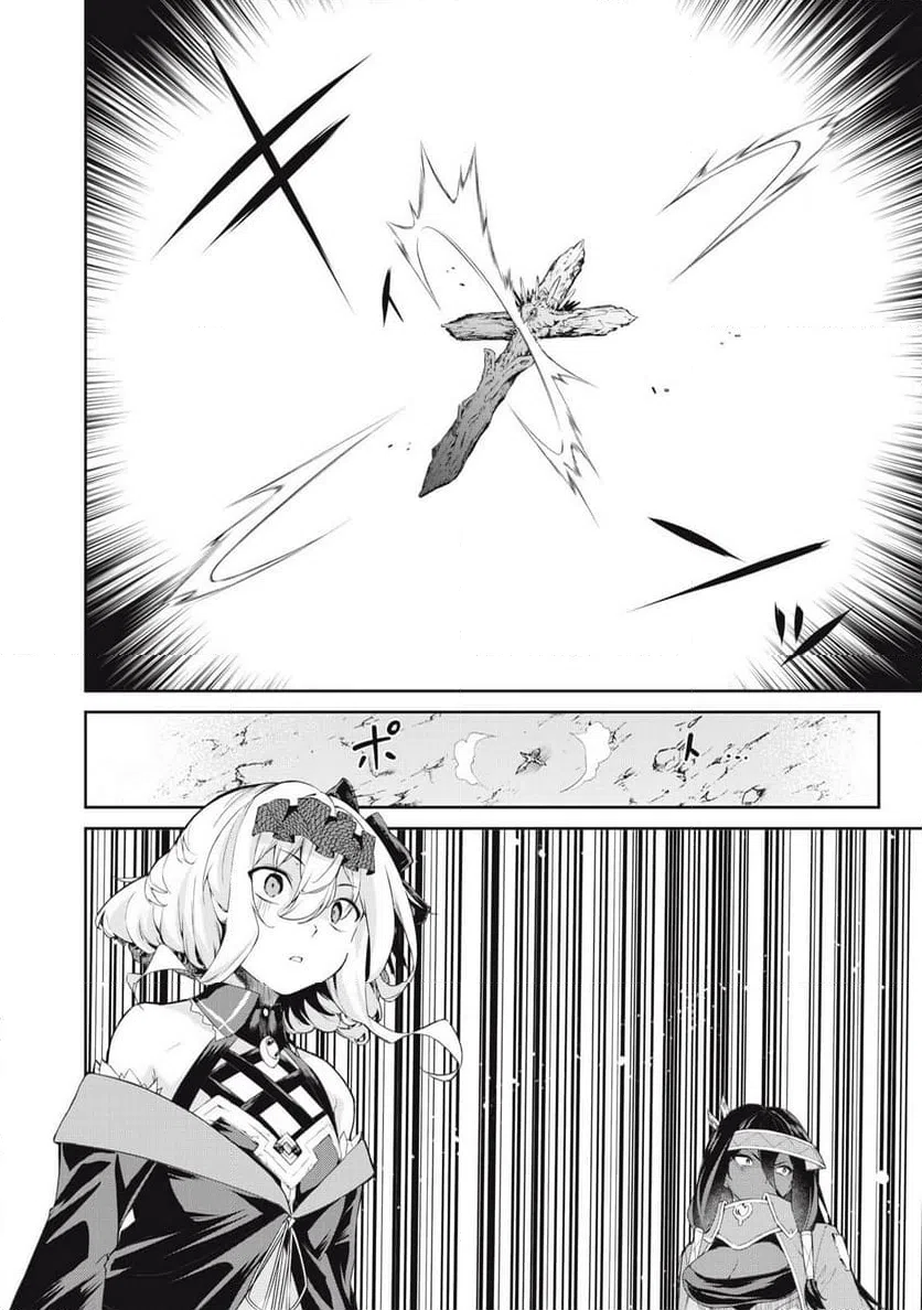 ページ 10 — 第60話