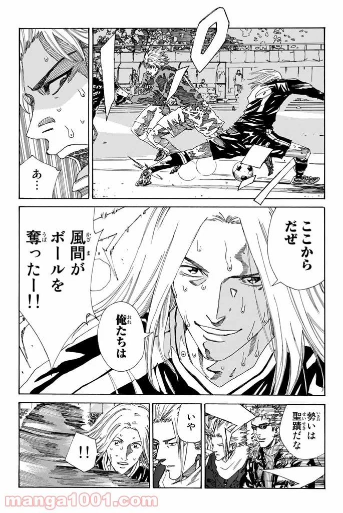 ページ 11 — 第219話