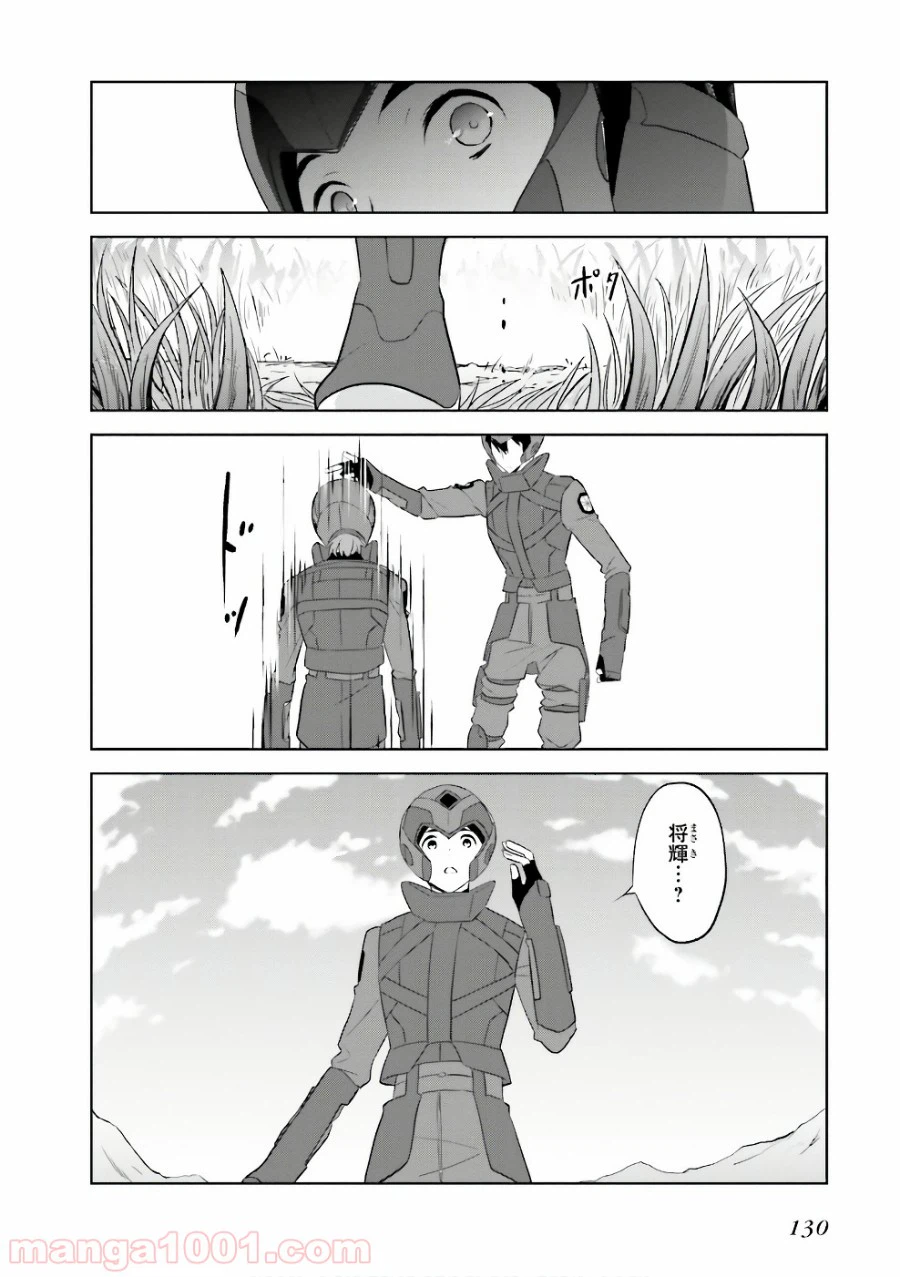 ページ 10 — 第58話