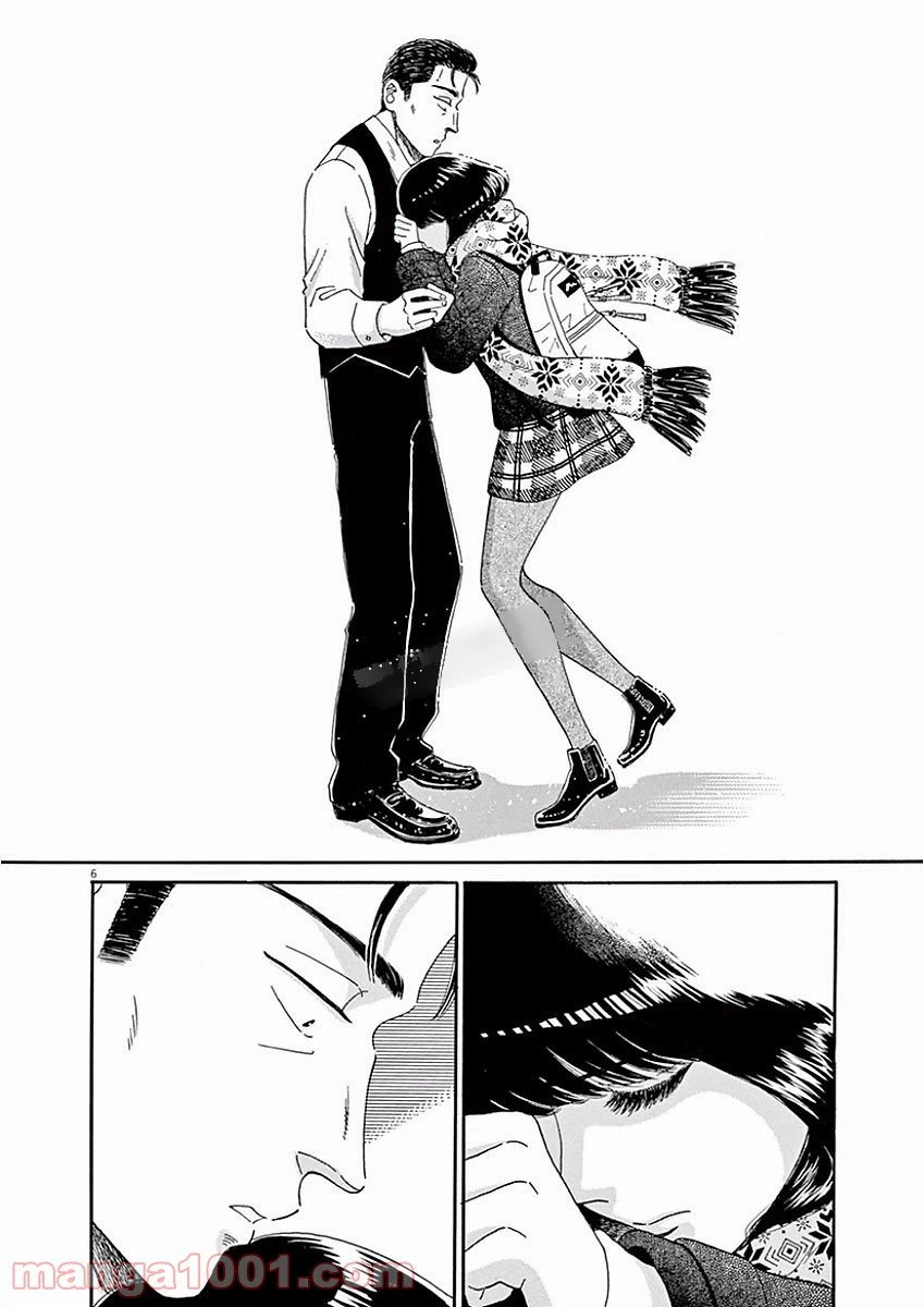 ページ 6 — 第67話