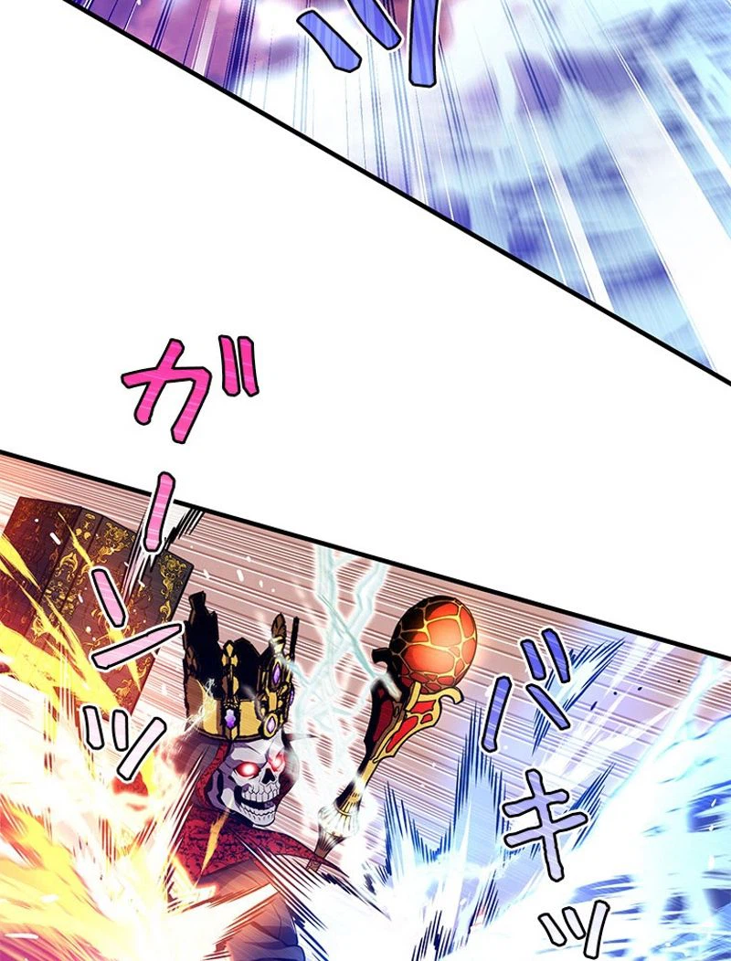 ページ 25 — 第149話