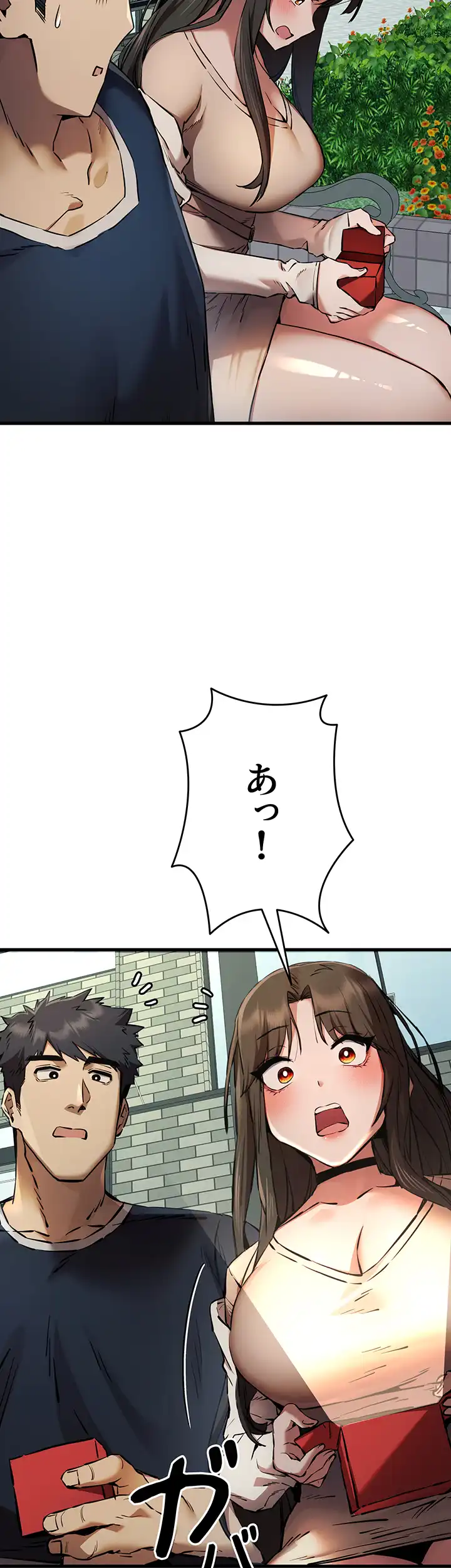 ページ 12 — 第56話