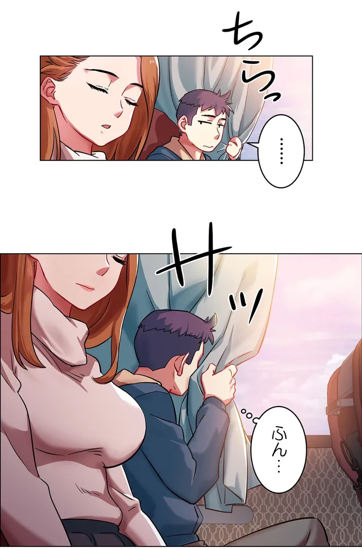 ページ 10 — 第2話