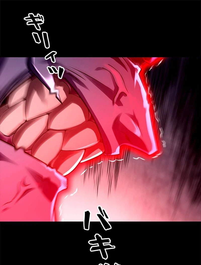 ページ 26 — 第263話