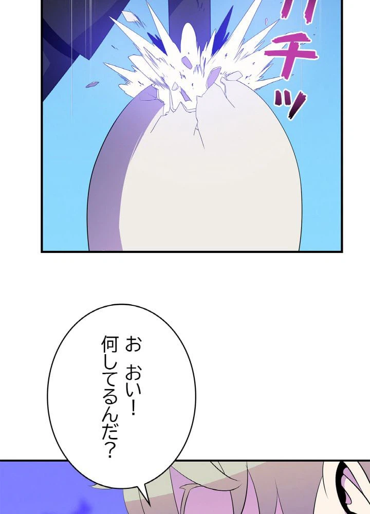 ページ 21 — 第31話
