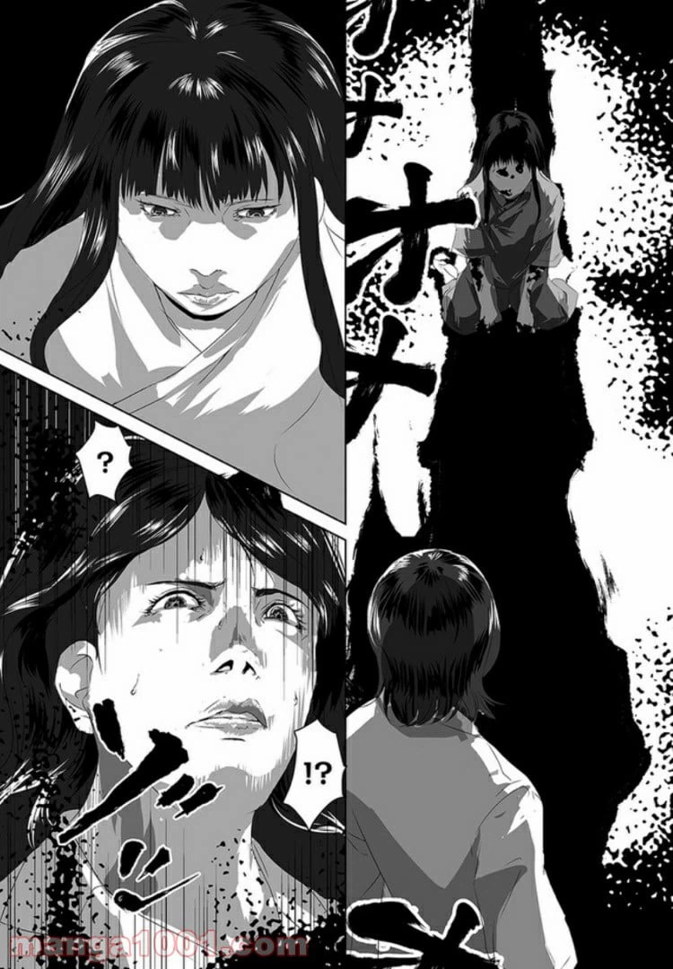 ページ 27 — 第1話