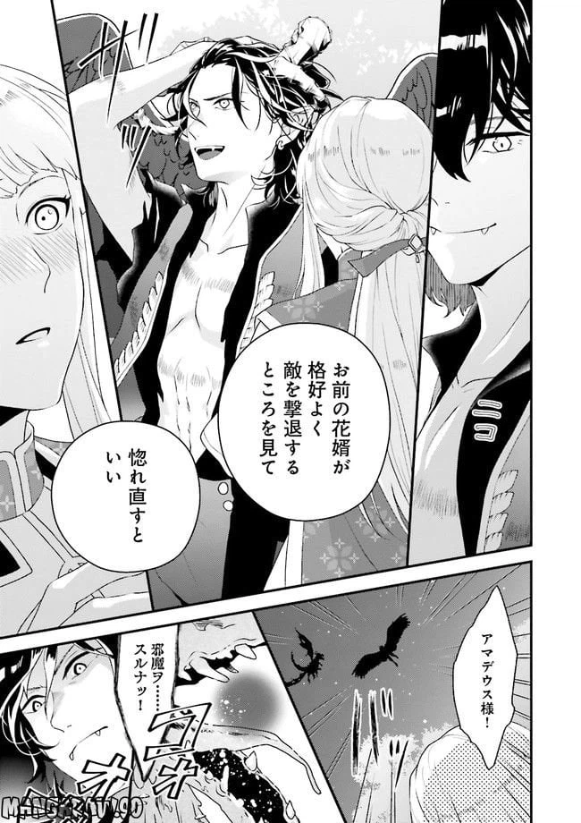 ページ 22 — 第1話