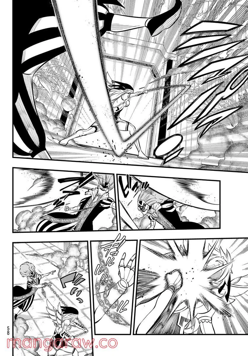 ページ 16 — 第196話