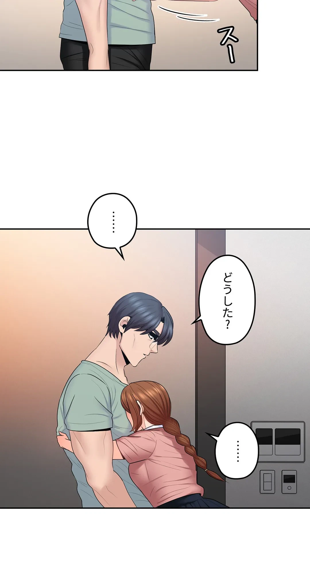 ページ 27 — 第47話