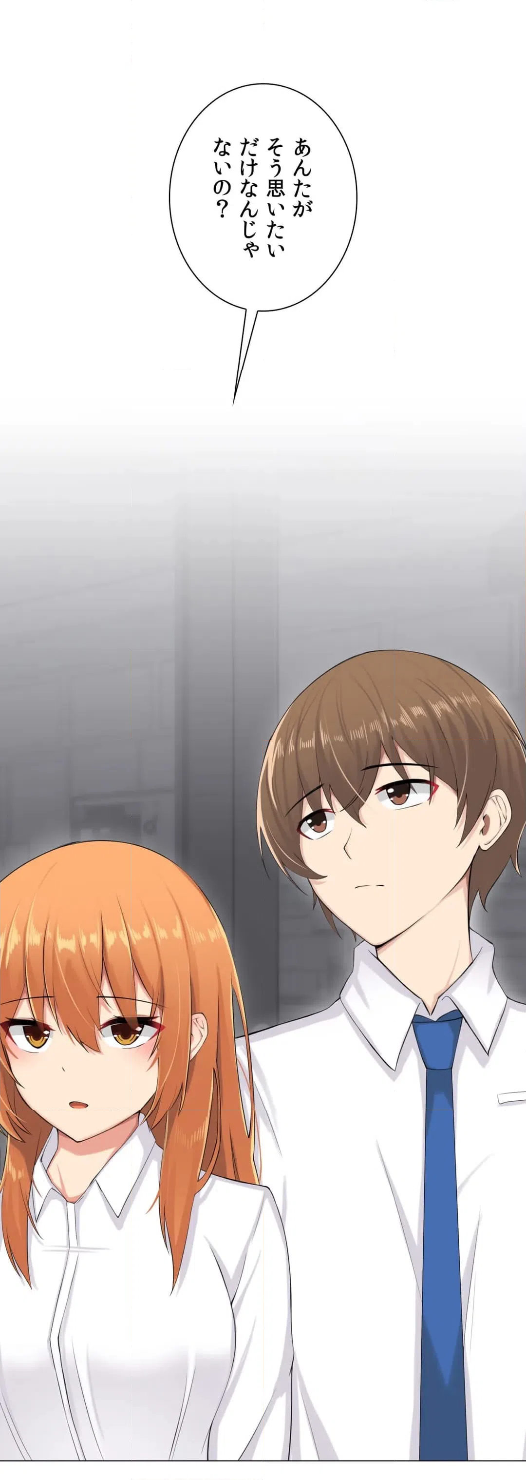 ページ 45 — 第8話