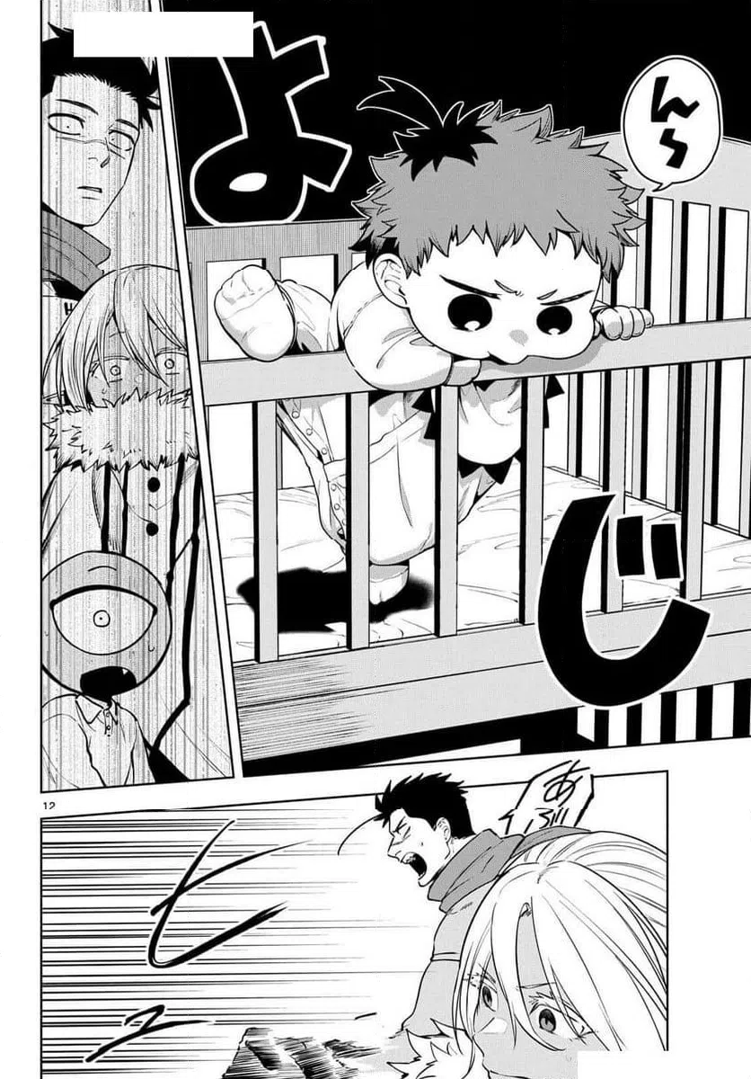 ページ 28 — 第25話