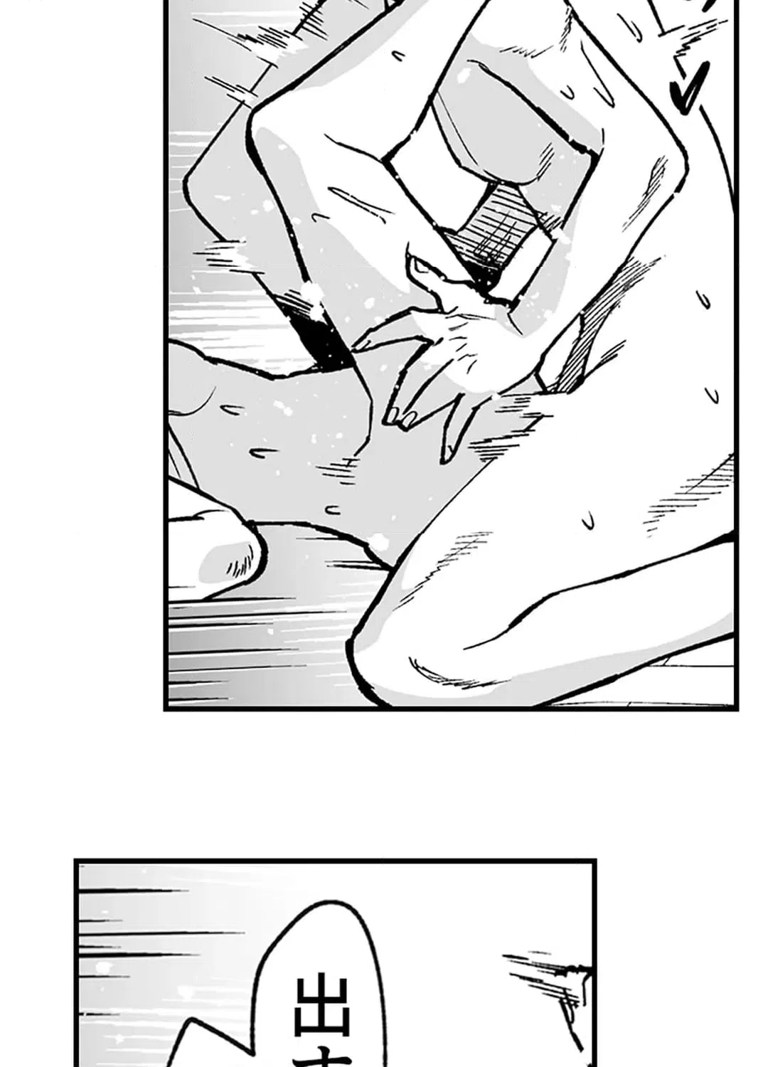 ページ 28 — 第6話