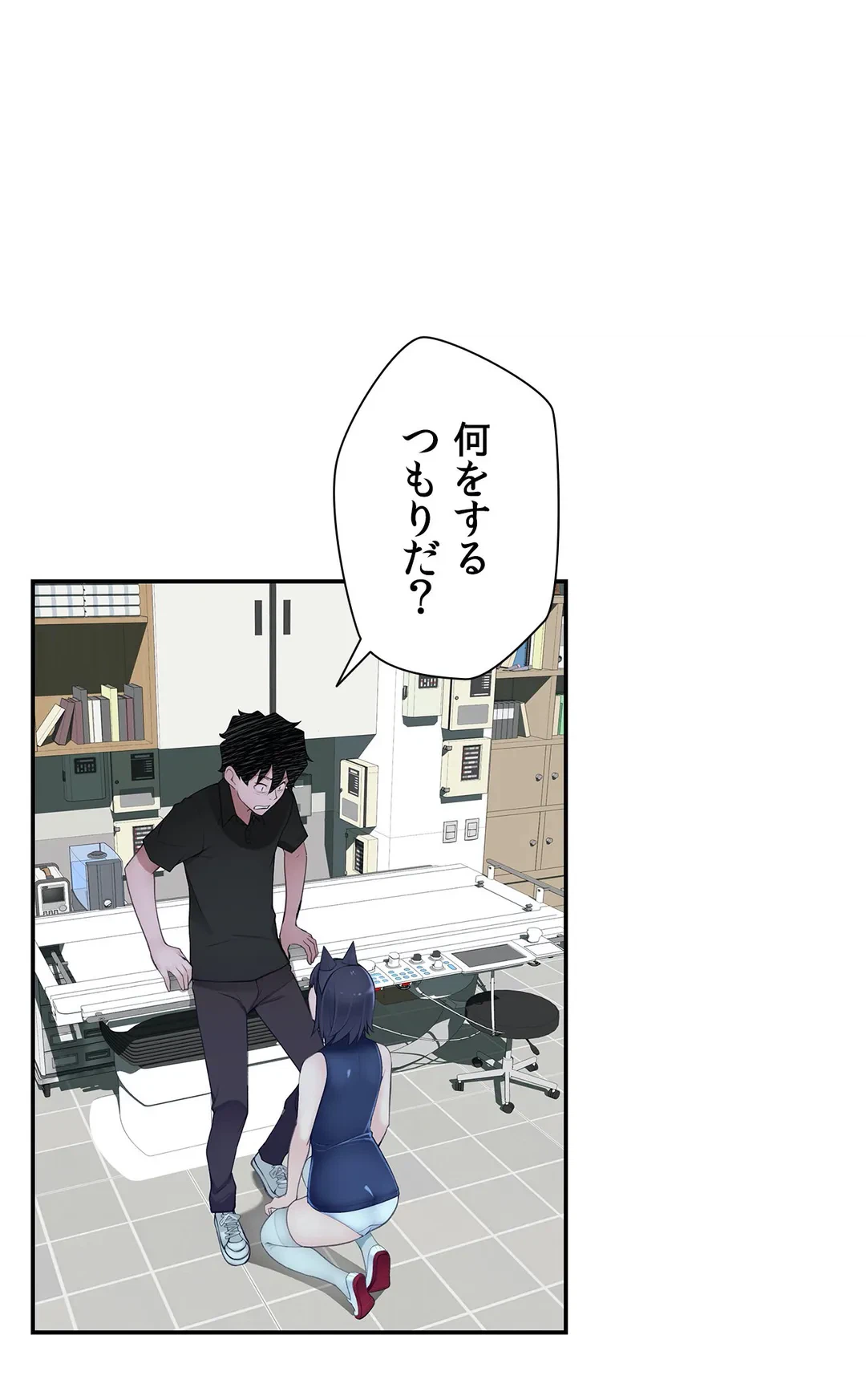 ページ 10 — 第15話