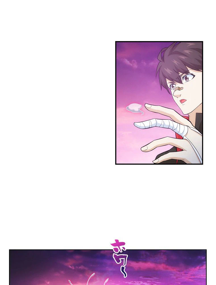 ページ 6 — 第54話