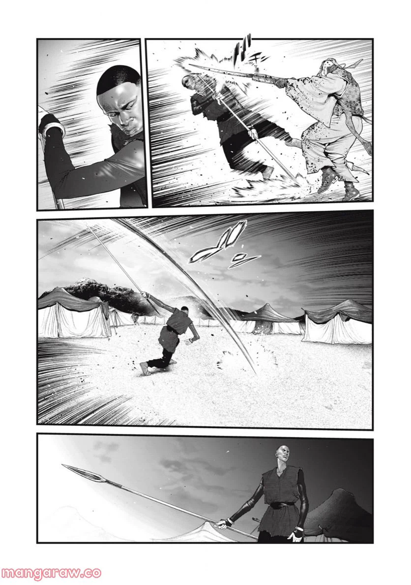 ページ 3 — 第52話