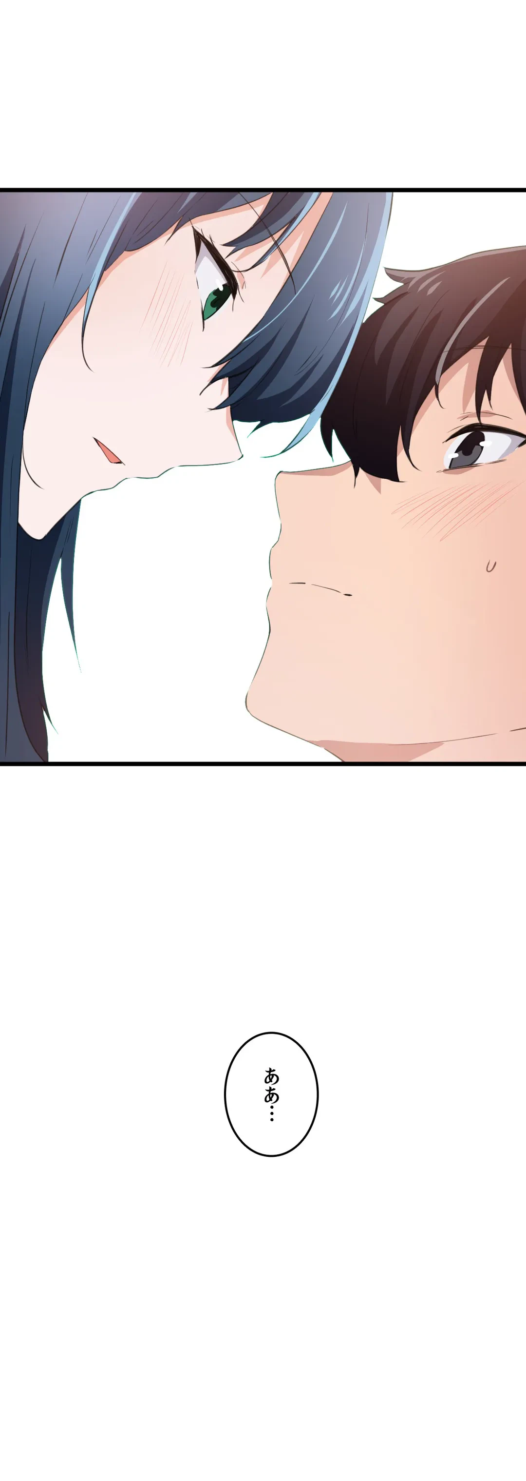 ページ 31 — 第45話