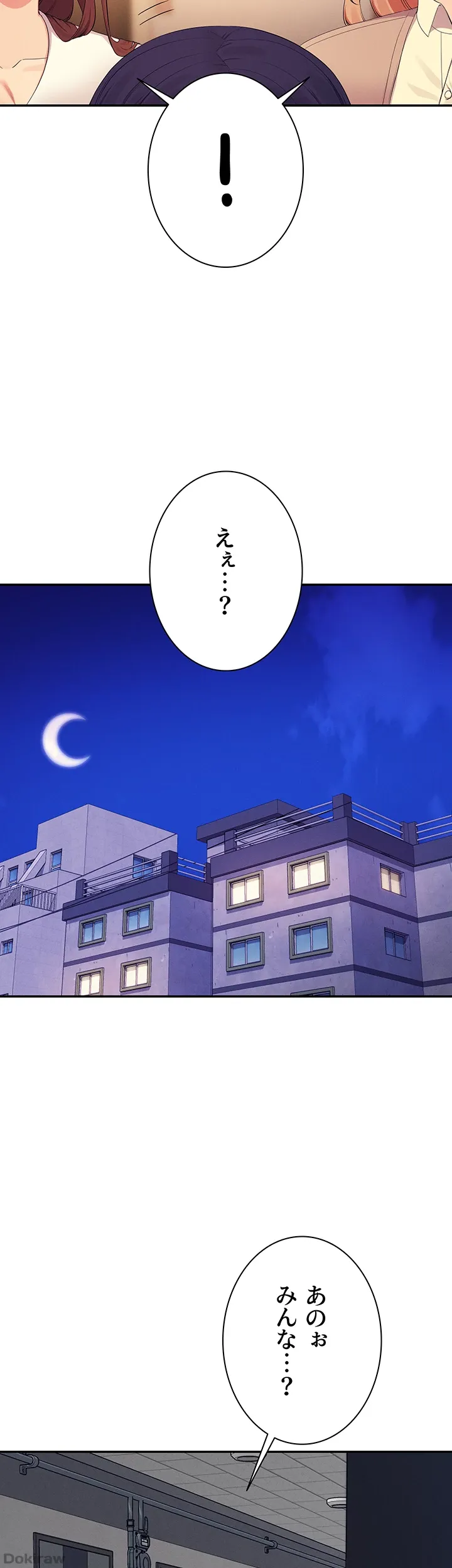 ページ 22 — 第142話