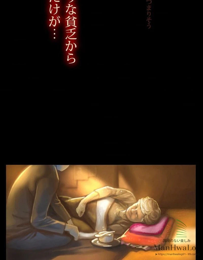 ページ 9 — 第1話