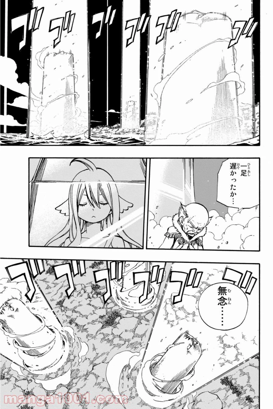 ページ 6 — 第412話