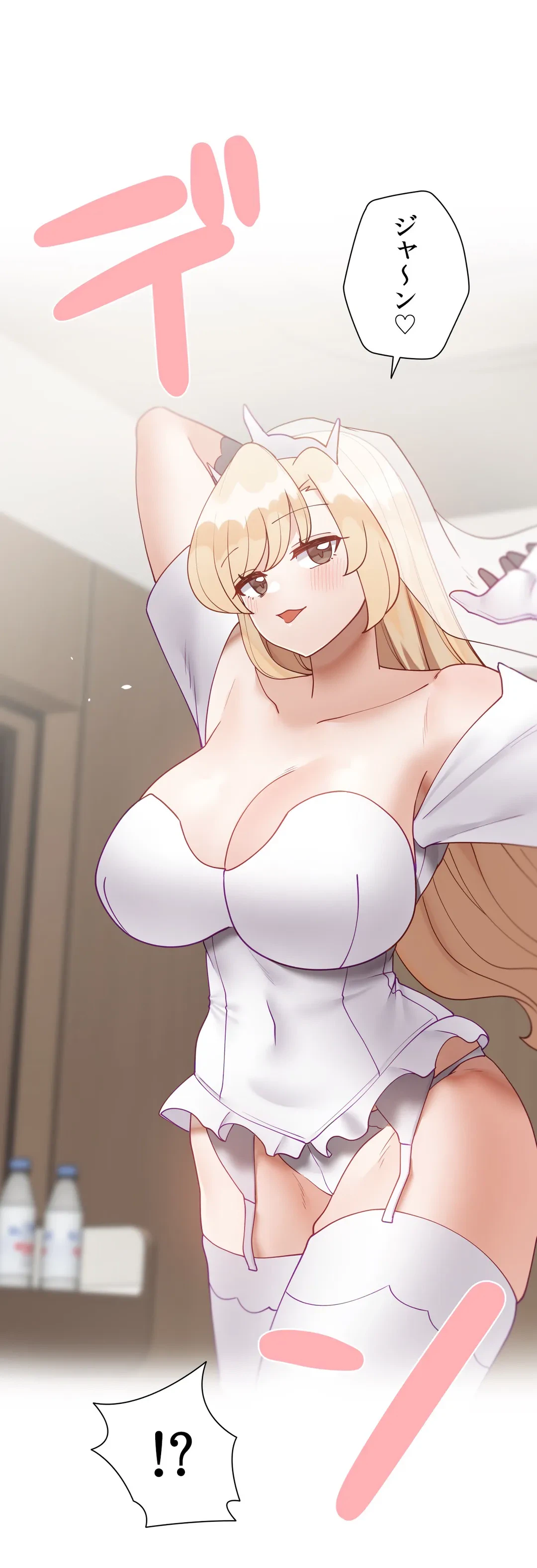 ページ 14 — 第59.3話