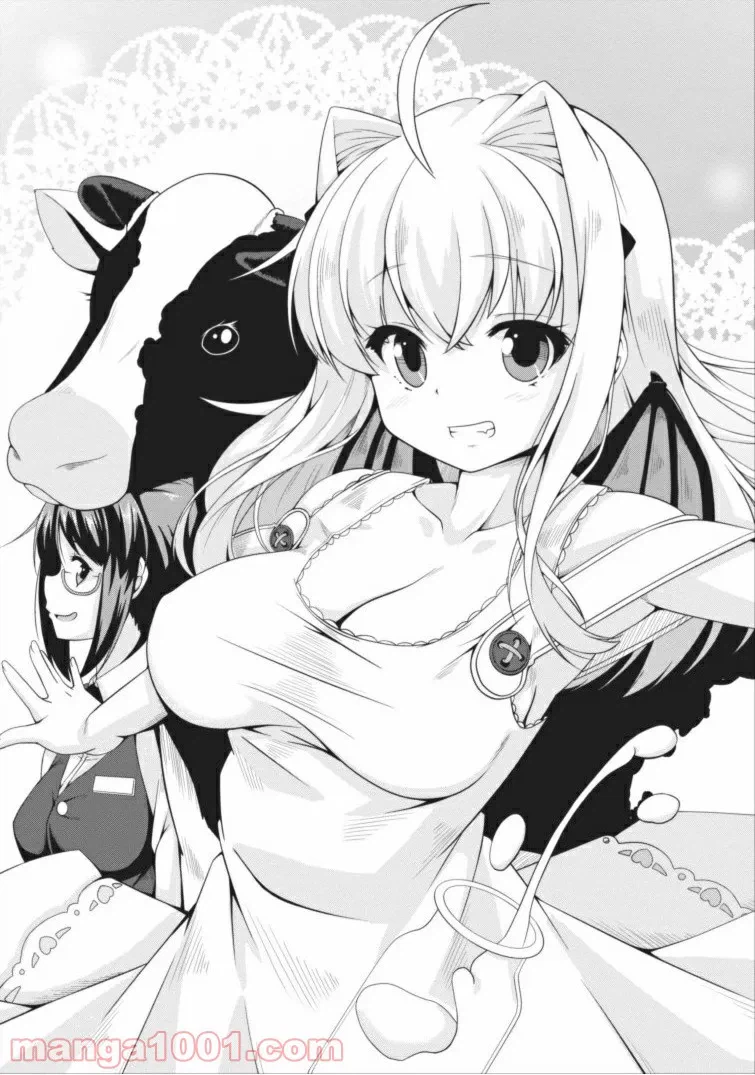 ページ 3 — 第1話
