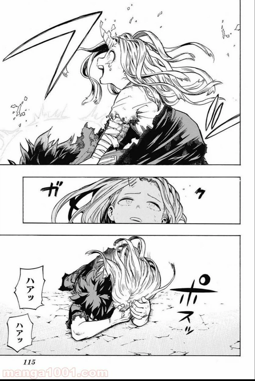 ページ 11 — 第159話