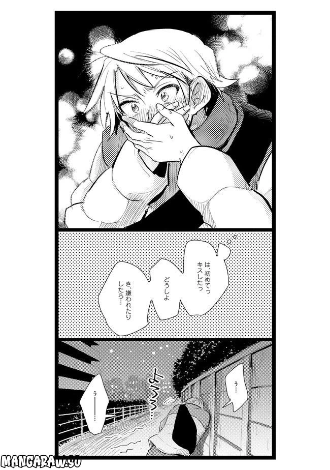 ページ 11 — 第6話