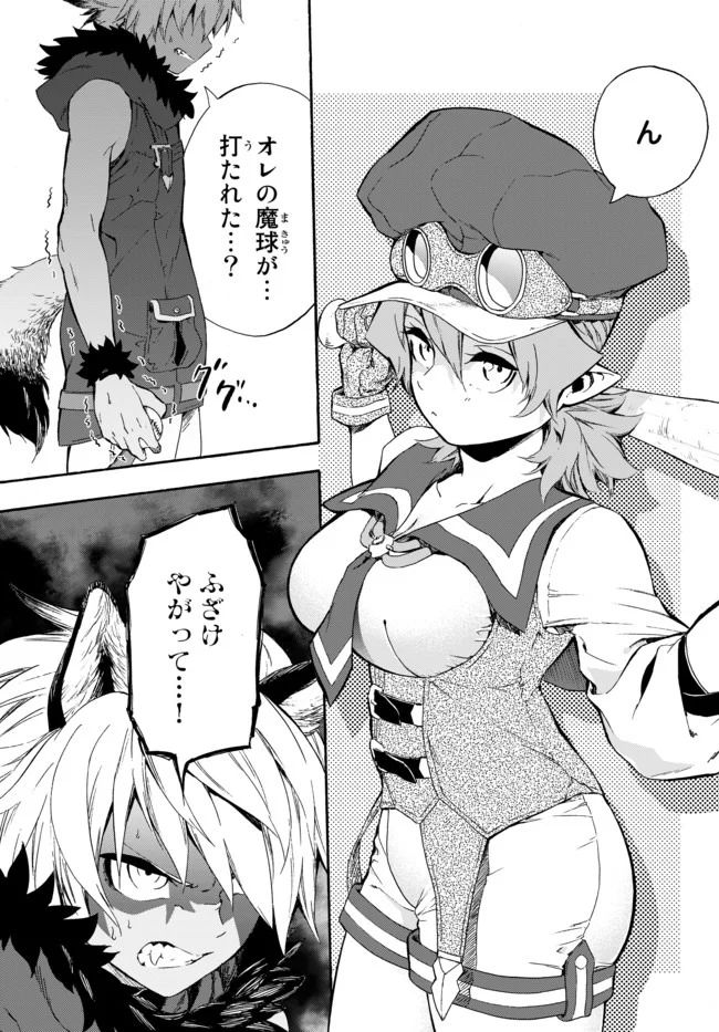 ページ 35 — 第6話