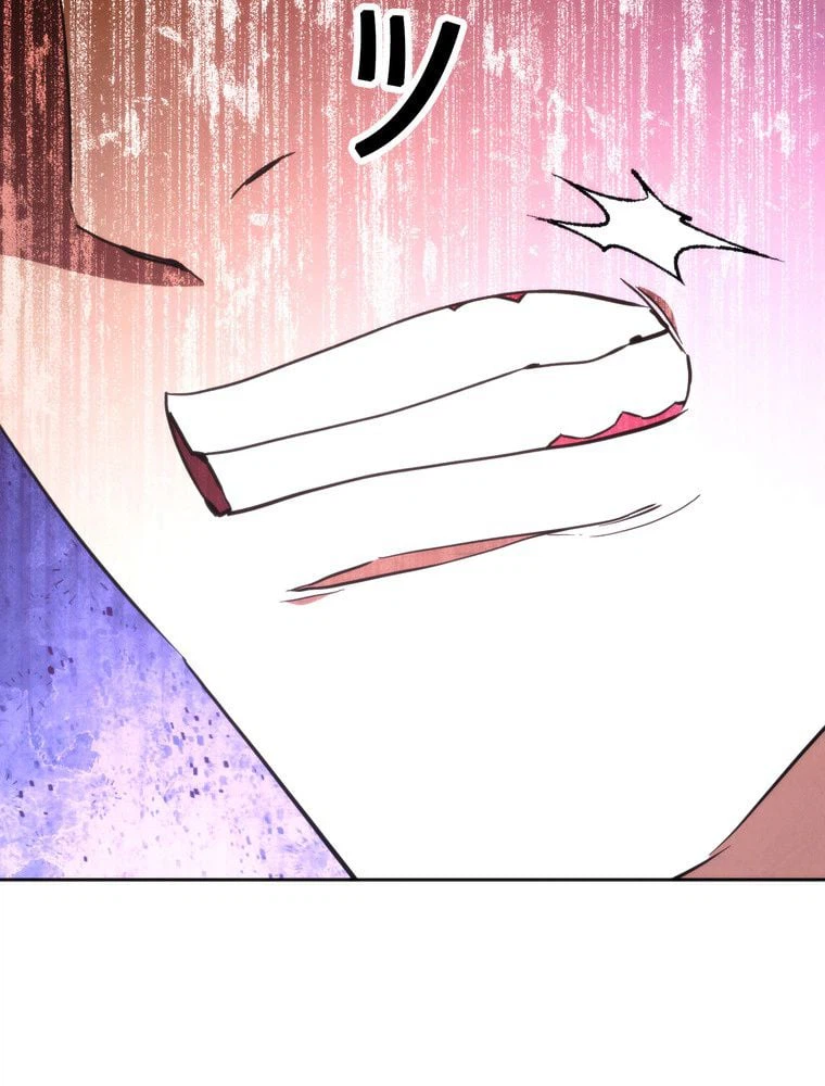 ページ 21 — 第95話