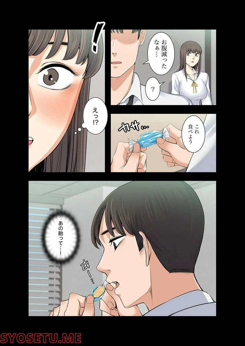 ページ 38 — 第1.6話